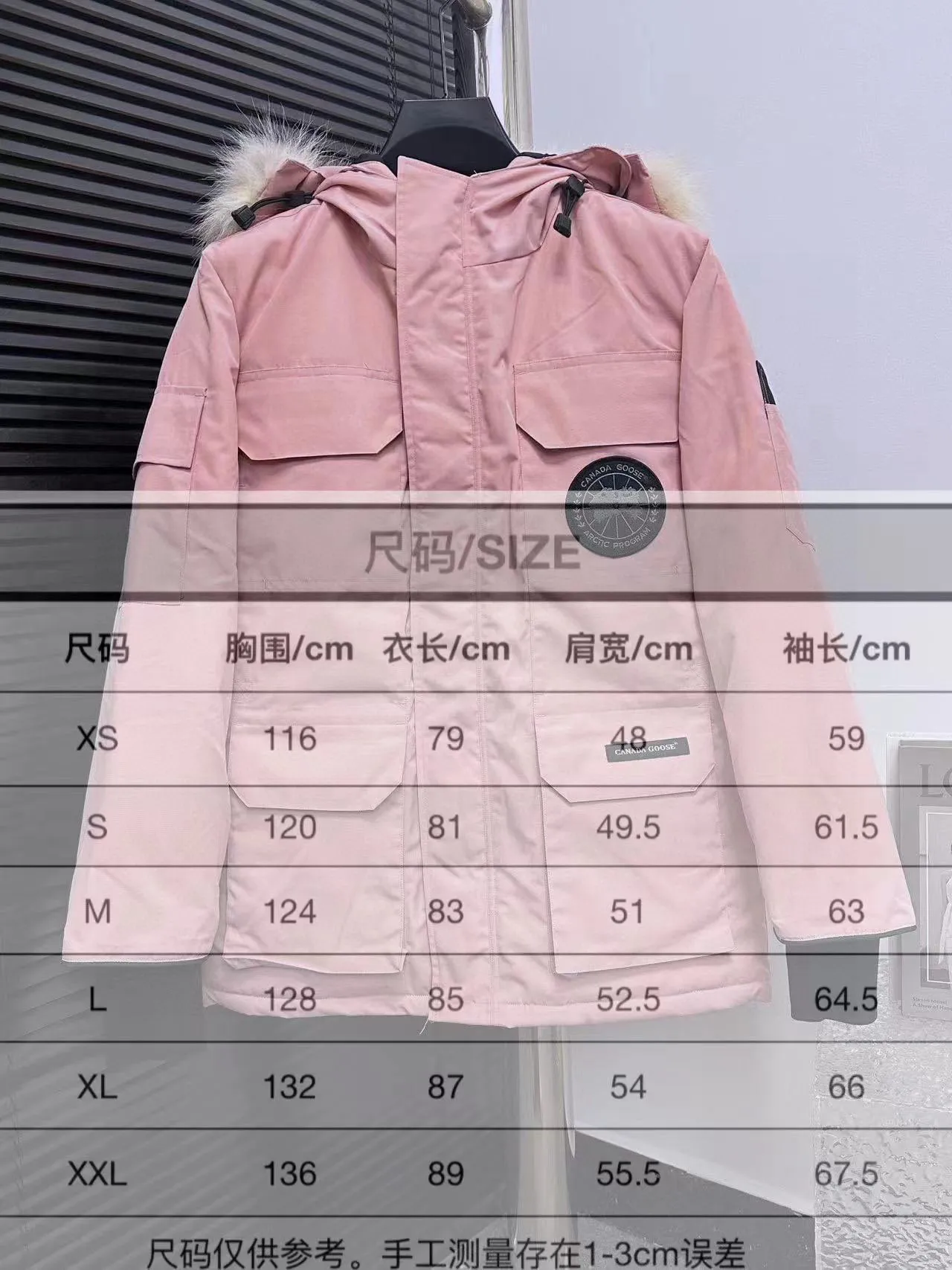 Size Chart# P780